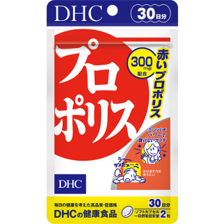 DHC красный прополис, масло периллы и облипихи, токотриенол, сквален, 60 капсул на 30 дней. До 11/2026
