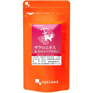 Ogaland Pomegranate Extract & Soy Isoflavones Экстракт граната и изофлавоны сои, 270 таб на 90 дн. До 09/2025