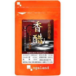 Ogaland Zhenjiang Черный уксус Чжэньцзян, 180 капсул на 90 дней. До 03/2026