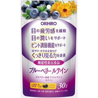 Orihiro Blueberry Lutein экстракт черники и лютеин, 30 капсул. До 07/2026
