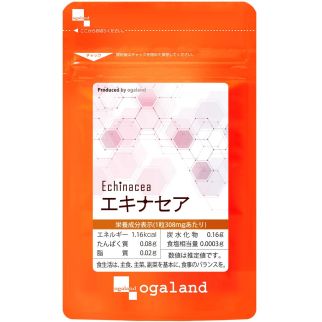 Ogaland Echinacea экстракт Эхинацеи 150 мг, 60 капсул на 30 дней. До 12/2025