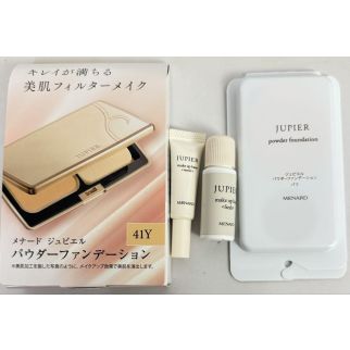 Menard Jupier Powder Foundation 41Y Sample компактная пудра , образец, + 2 образца базы под макияж