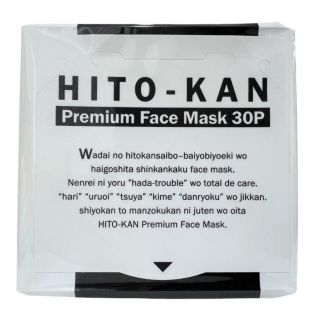 HITO-KAN Premium Face Mask маска для лица со стволовыми клетками, 30 шт