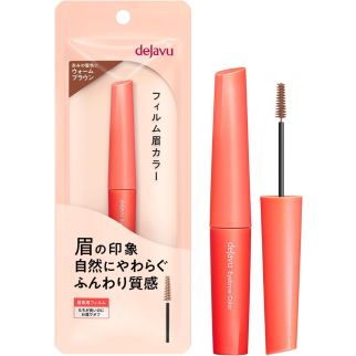 IMU Dejavu Eyebrow Color Краска для бровей пленочная, 3 теплый коричневый