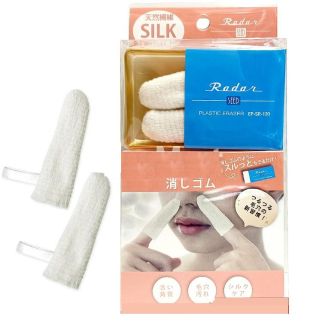 Sunayama Rader Очищающий шелковый спонж для кончиков пальцев от черных точек, для носа, ушей, пупка, 2 шт