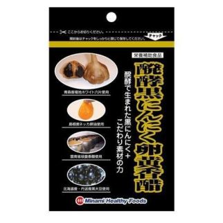 Minami Ферментированный черный чеснок с яичным желтком, соевыми бобами и уксусом Рукохо, 90к на 30д. До 12/28