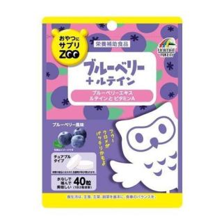 Unimat Riken ZOO Blueberry&Lutein Жевательные витамины с черникой и лютеином для зрения, 40 табл. До 06/2026