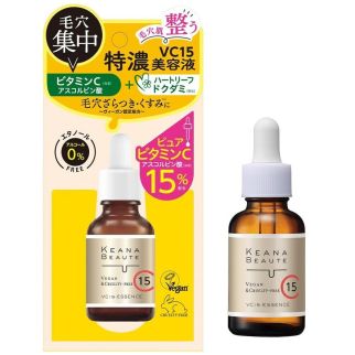 Meishoku Keana Beaute VC15 Extra Концентрированная антивозрастная сыворотка с витамином С 15% , 30 мл