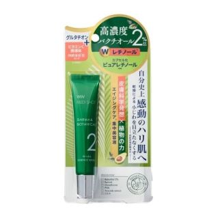 Meishoku Medi Shot Derma&Botanical Wrinkle Serum Интенсивная сыворотка от морщин с ретинолом, 18 г