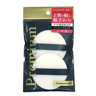 Sharon Pressed Powder Sponge 2P Тонкая пуховка для прессованной пудры, 2 шт