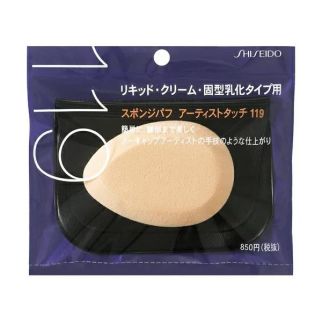 Shiseido Sponge Puff Artist Touch Emulsion Type 119 Спонж для жидких, кремовых и плотных тональных основ