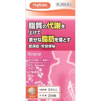 Kracie Pharmaceutical Экстракт Дайсайкото, 240 таблеток. До 11/2027