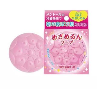 Pelican Mezamerun Soap Утреннее освежающее мыло для умывания лица, с ментолом, 90 г