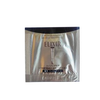 Shiseido Elixir Retinol Power Wrinkle Smoothing Cream антивозрастной крем от морщин с чистым ретинолом, 0,2 г