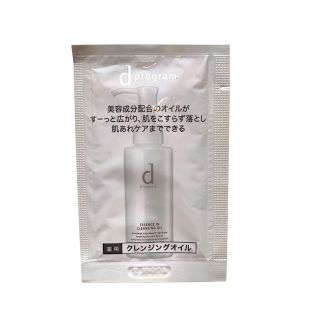 Shiseido d Program Essence In Cleansing Oil Очищающее масло для снятия макияжа для чувствительной кожи, 2 мл