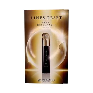 Menard Lines Reset Омолаживающая сыворотка, пробник 2 х 0,4 мл