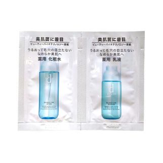 Shiseido d Program Balance Care MB Set Лосьон и эмульсия для чувствительной кожи, уменьшает поры, 2 пробника