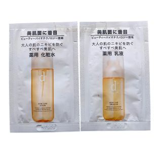 Shiseido d Program Acne Care MB Set Лосьон и эмульсия для чувствительной кожи с акне, 2 пробника