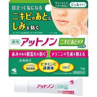 Kobayashi Atnon Acne Care Gel Гель для проблемной кожи с акне, 10 г. До 01/2028