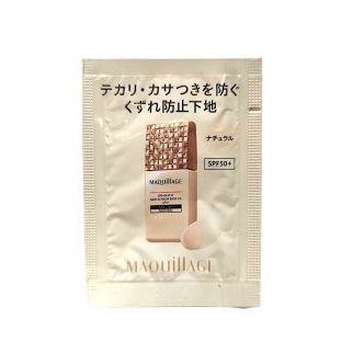 Shiseido Maquillage Dramatic Skin Sensor Base EX SPF50+ PA++++ основа под макияж, Natural, пробник 0,3 мл