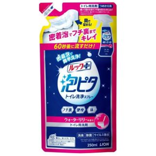 LION Look Plus Awapita Спрей для чистки туалета, аромат водяной лилии, пополнение 250 мл