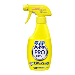 Kao Wide Haiter PRO Spray Кислородный отбеливатель для белых и цветных тканей, 300 мл