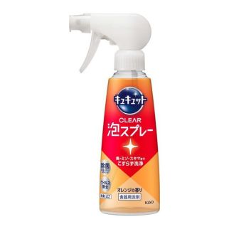 Kao CuCute CLEAR Spray Пена-спрей для мытья посуды, аромат апельсина, 280 мл