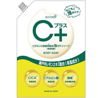 Rocket Soap C Plus Lemon Soap пенное мыло для тела с 4 производными витамина С + CICA + ферменты + гиалуроновая кислота 800 мл.