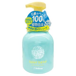 Pelican Addive-Free Foaming Body Soap Пинистое чистое косметическое калийное мыло для тела без добавок, 500 мл