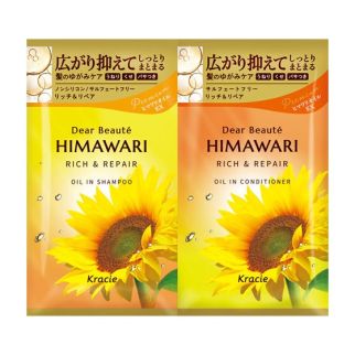 Kracie Dear Beaute HIMAWARI Oil-in Trial Set Rich & Repair Пробный набор шампунь и кондиционер, 10 мл + 10 г